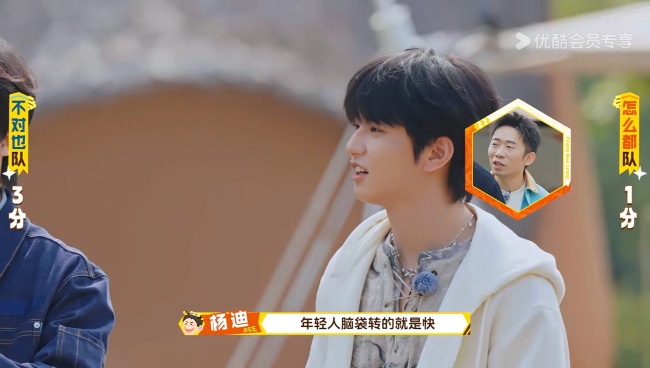 穆祉丞惊喜加盟综艺《周五晚高疯》 高能游戏互动疯感升级欢乐不断