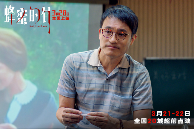 女性犯罪爽片《蜂蜜的针》定档3月28日 袁泉毁容式演绎致命女人