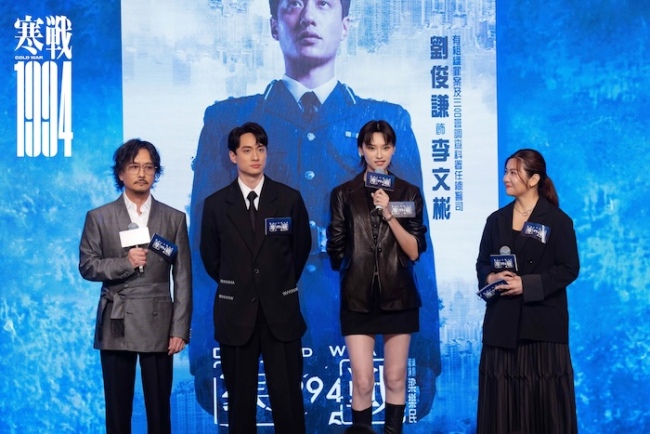 阔别十年，“寒战”再启！电影《寒战1994》于香港举办发布会