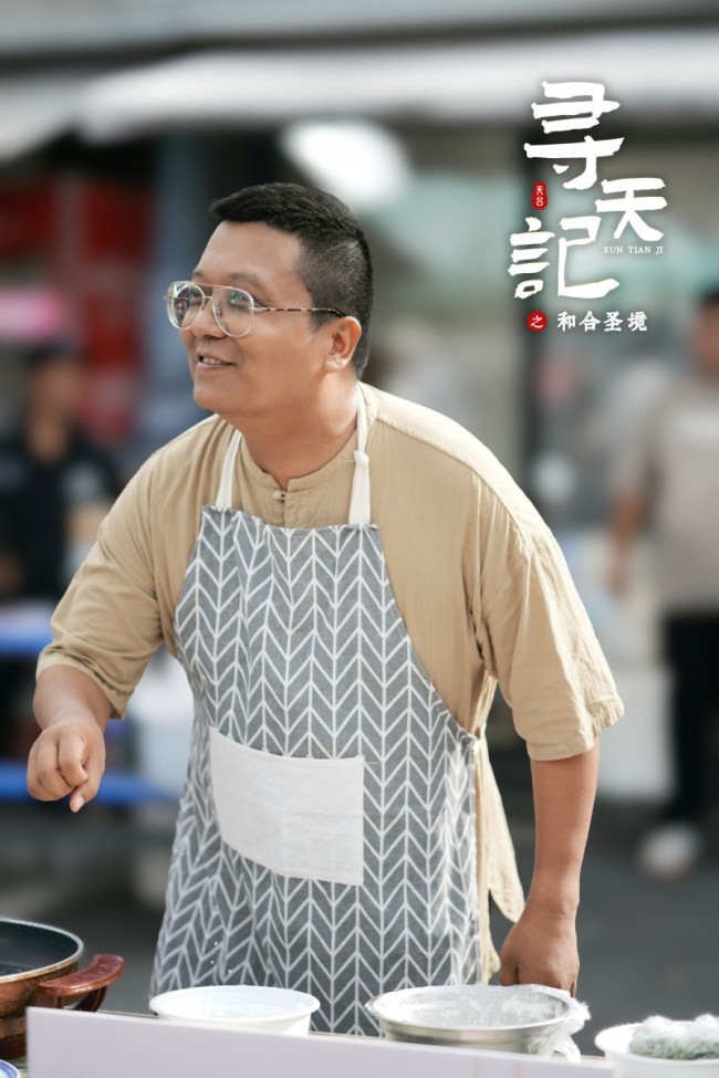 《寻天记》之和合圣境3月20日端庄上线！ 番邦后生天台寻仙，和合文化活力出圈