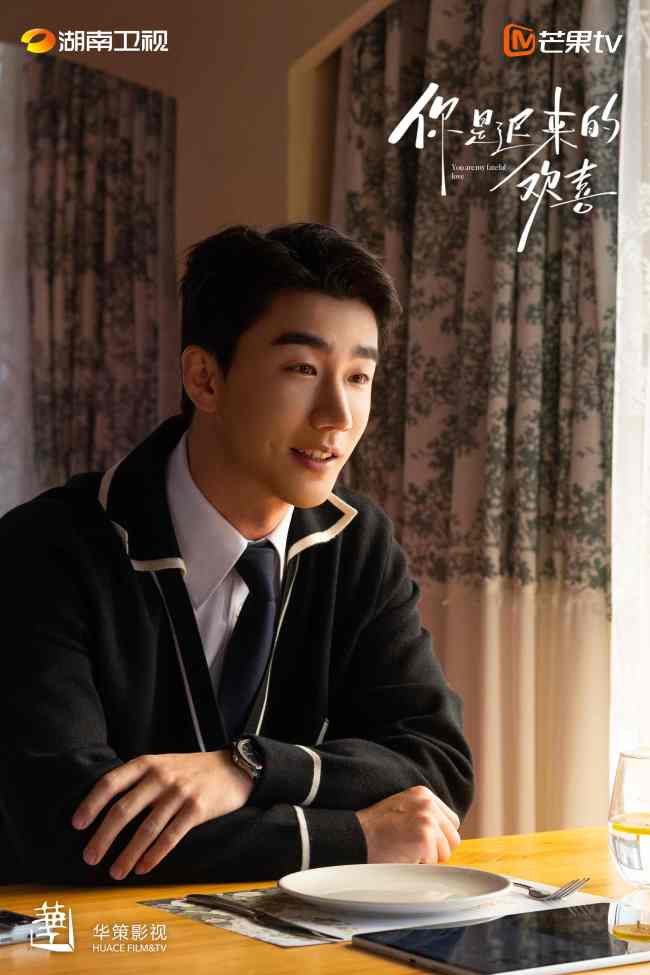 《你是迟来的欢喜》轻喜开播 “双视角”解锁暗恋心事上演春日纯暧