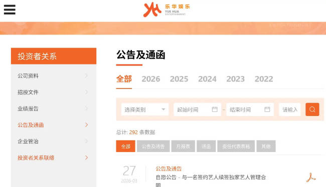 五月天国产成人av免费观看