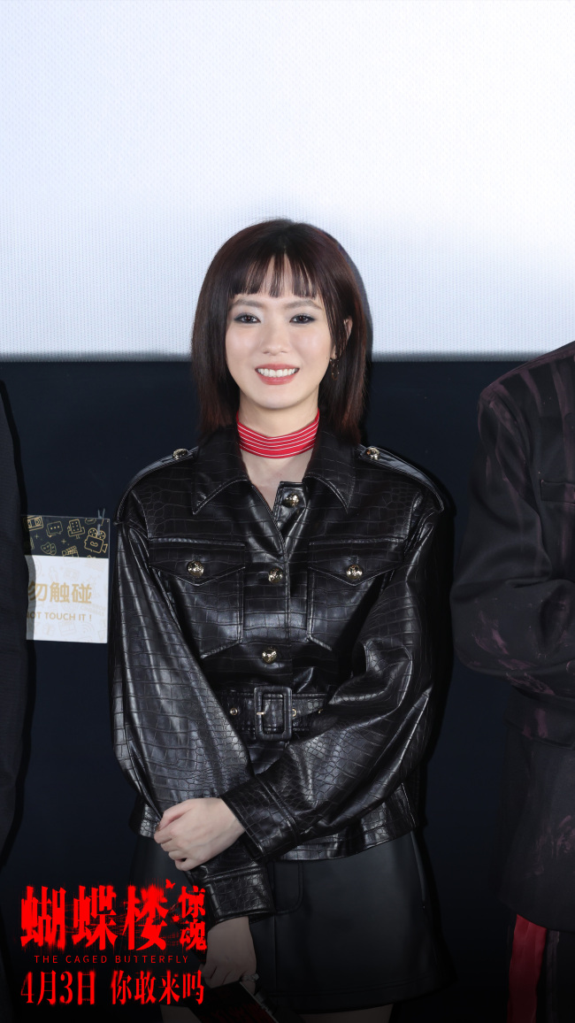 电影《蝴蝶楼·惊魂》北京首映 李梦刘思维姜卓君周铁上演惊魂迷局反杀 