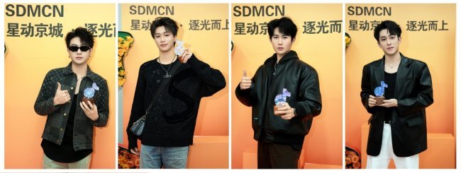 星动京城·逐光而上｜SDMCN TOP20主播齐聚北京，荣耀述职，共赴巅峰之约！