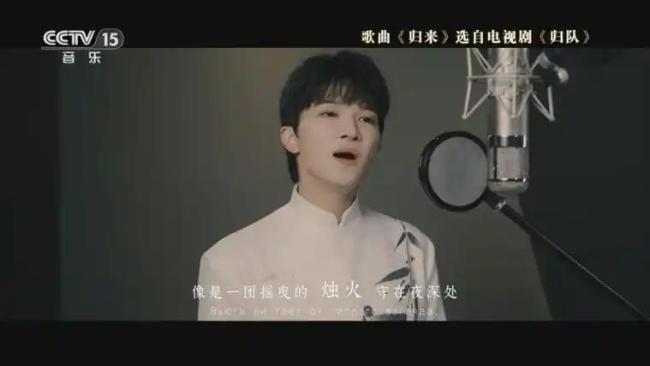 再听周深唱归来让东说念主泪目 中俄双语致意先烈