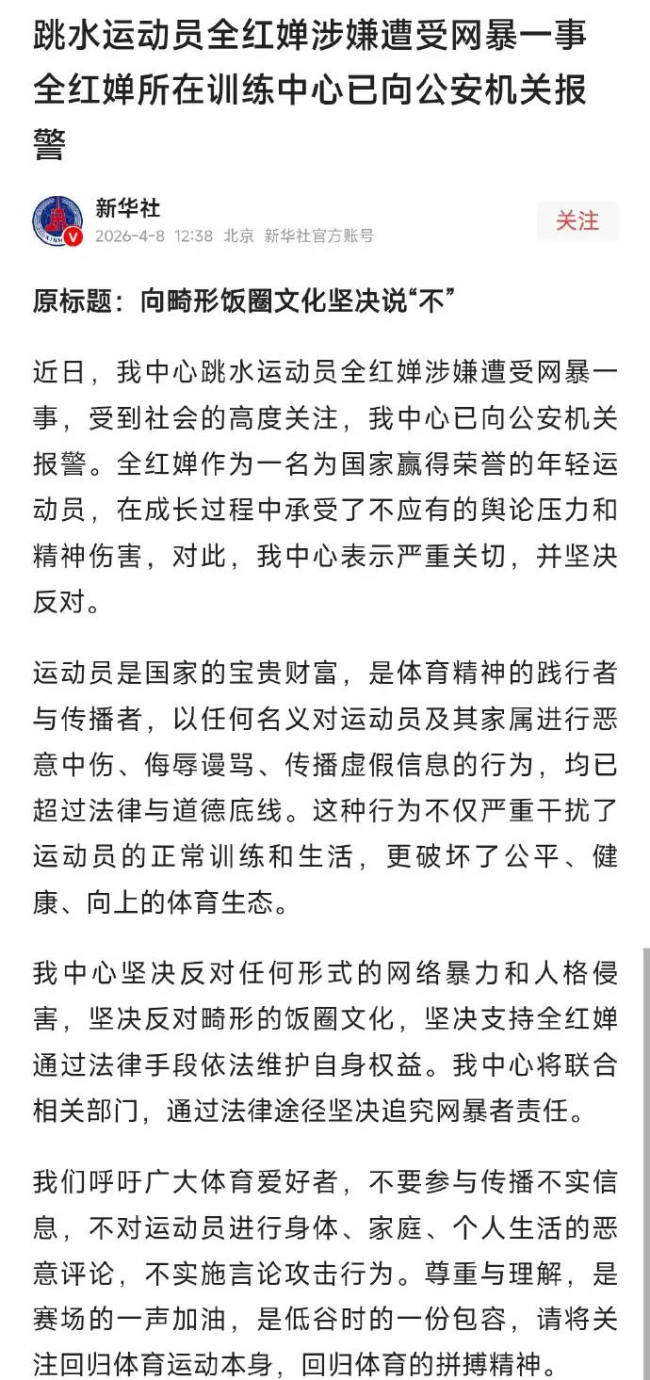 ce185bf39d85d85cd7f327831a7685ee_005yN3xfgy1ibza24o2mnj30u01trk6b.jpg