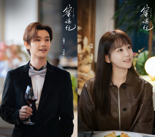 《蜜语纪》开播 钟汉良朱珠演绎熟龄男女职场成长史