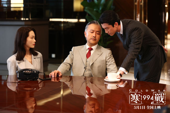 五一档电影《寒战1994》发布“寒战”宇宙特辑