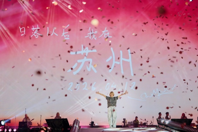 孙燕姿2026巡演内地首站苏州起航 两晚落幕 日晷首秀解锁与歌迷近距离互动