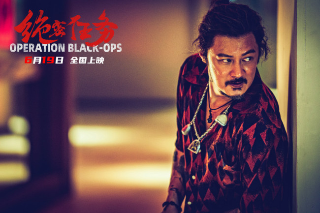 《绝密任务》定档 卢靖姗于文文蒋璐霞屈菁菁强势集结