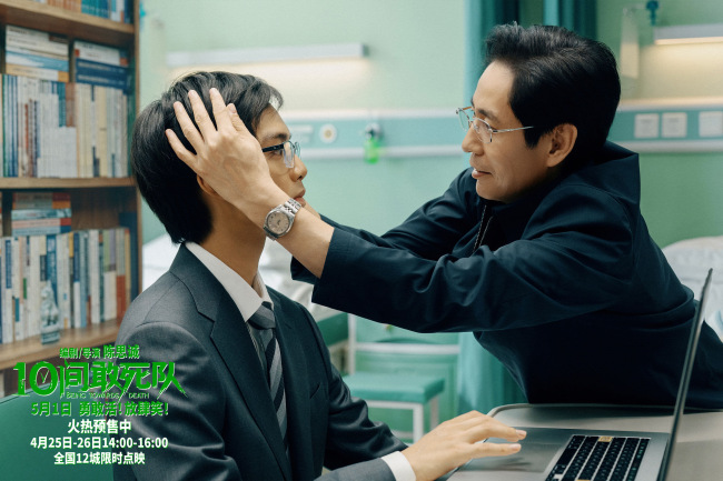 陈思诚新片《10间敢死队》12城点映来袭零差评超好笑