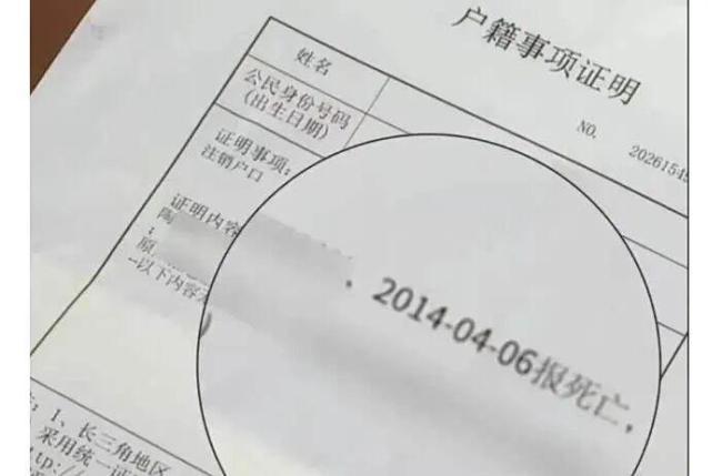 救命钱取不出，身后债追着要！银行拿死制度卡活人是最大的恶