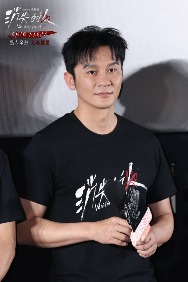 电影《消失的人》首映收获观众好评 惊悚质感与悬疑叙事高能不断