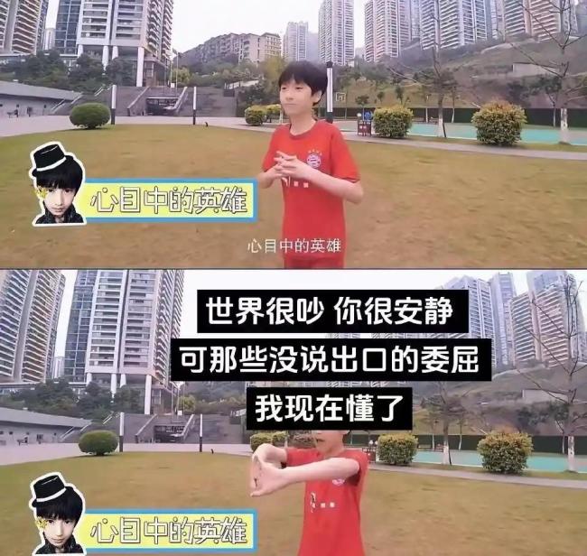 严浩翔回应演唱会哭了 红海偏爱击溃心防