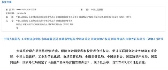 花自己的钱，咋变成了“借”钱花？