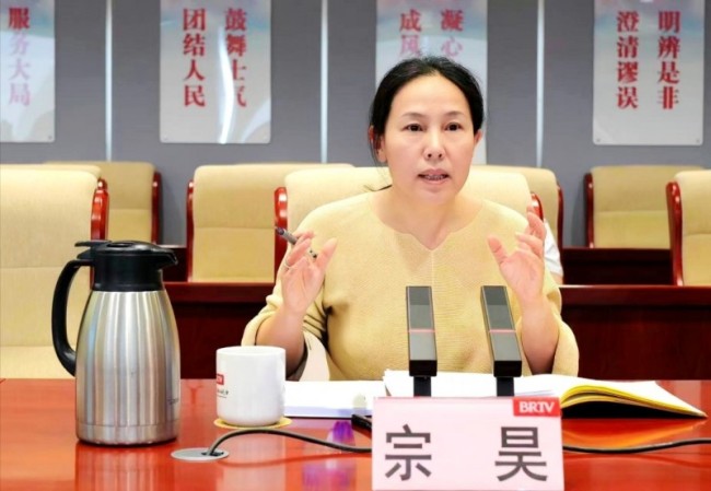 纪录电影《熊猫奇遇记》专家研讨会在京举行
