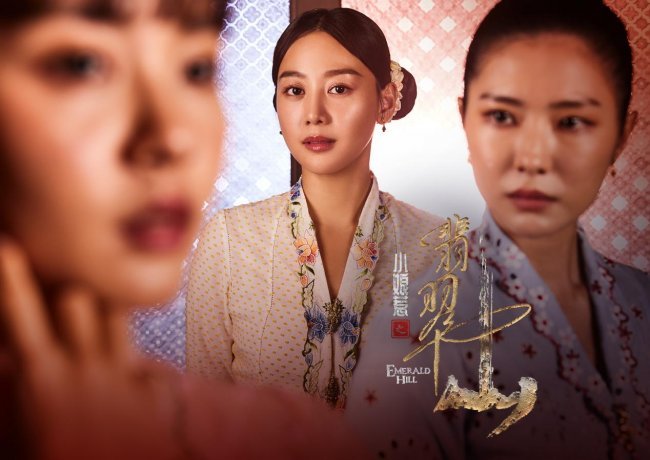 《小娘惹之翡翠山》5月15日登陆东方卫视