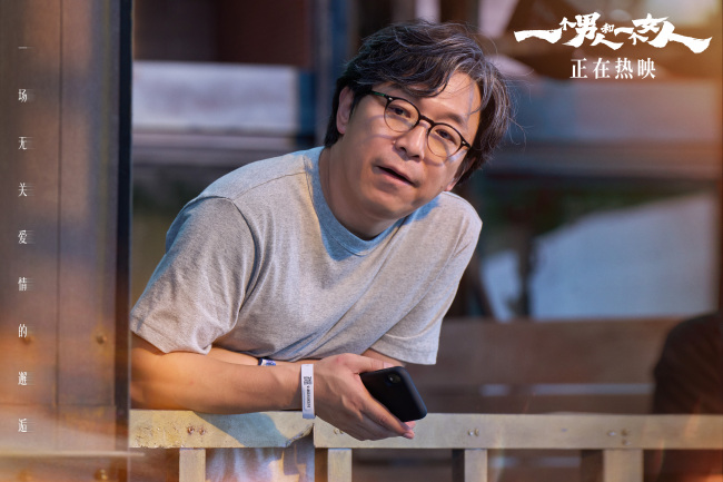 电影《一个男东谈主和一个女东谈主》正在热映!黄渤倪妮诊治每一个奋力生涯的东谈主