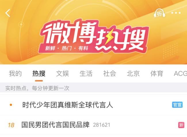 时代少年，一起真维斯！真维斯官宣时代少年团出任品牌全球代言人