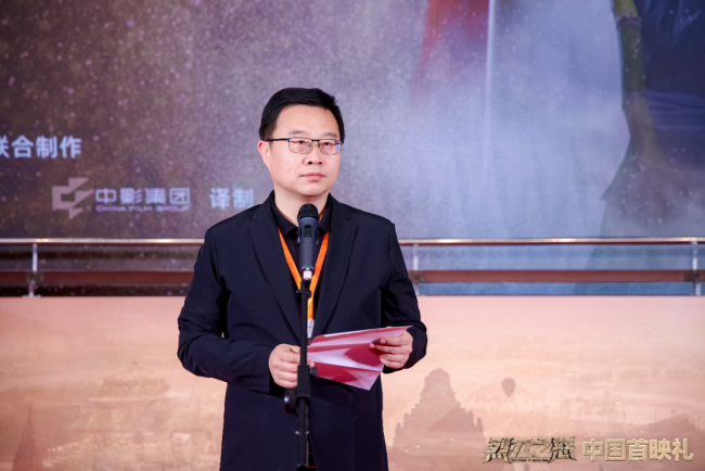巴基斯坦影片《烈刃之怒》中国首映礼在京隆重举行烈刃破晓光影启幕，献礼中巴建交75周年