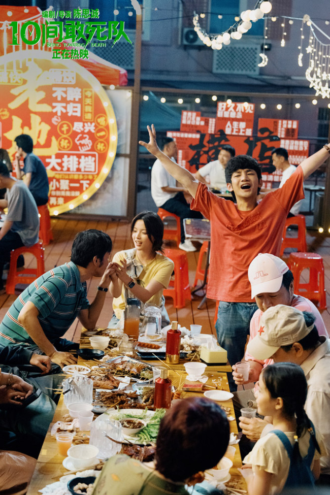 《10间敢死队》曝“留恋人间”正片片段 高校路演传递积极正能量