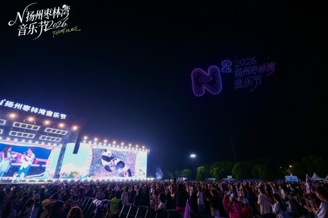 场景、阵容、体验全面升级，N&sup2;扬州枣林湾音乐节定义&ldquo;好音乐节&rdquo;新标准