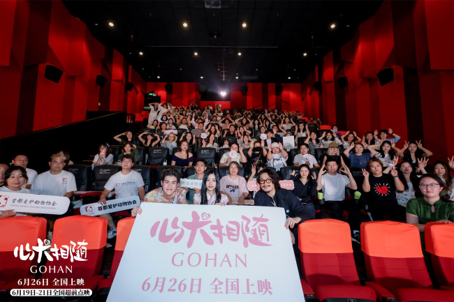 泰国高分爆款《心犬相随》首映礼主创来华 人狗真挚情感引爆口碑