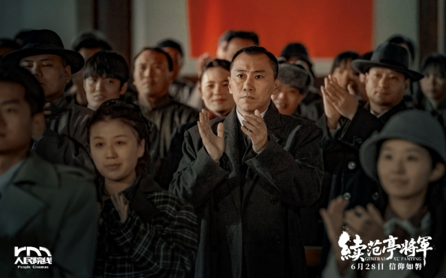 电影《续范亭将军》定档6月28日人民院线上映  再现抗日名将“剖腹明志”壮烈人生