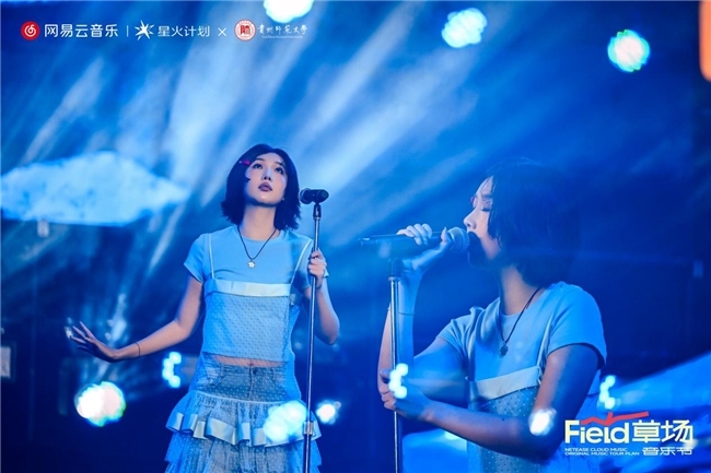 一起唱首毕业歌！网易云音乐原创音乐校园巡演计划贵州师范大学站圆满收官