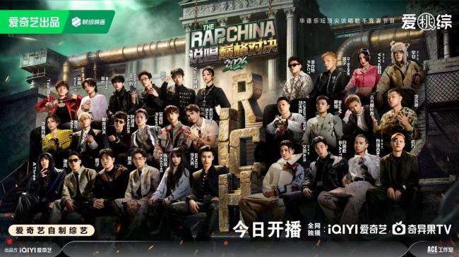跳出竞技局限传递人文大爱 艾热《我听闻过你看得见的一切》重塑说唱治愈力量