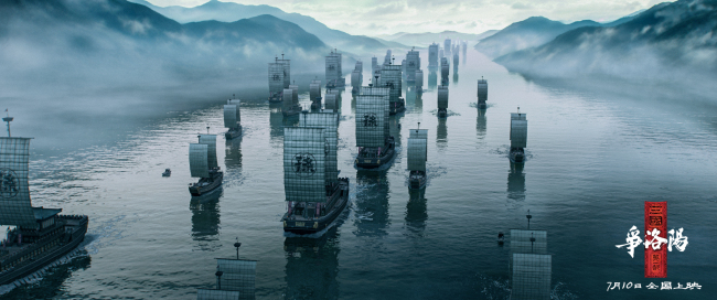 追光动画新作《三国第一部:争洛阳》北京首映礼视听心灵双重震撼好评如潮 片尾曲MV唤醒几代人的三国记忆
