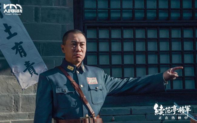 《续范亭将军》口碑持续升温:历史细节叩击人心 演员表演备受推崇
