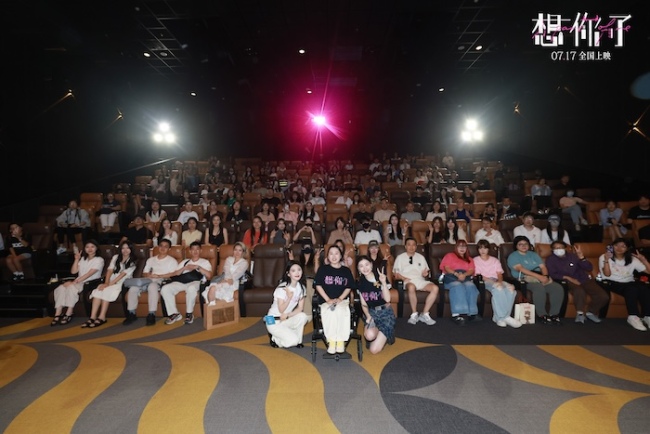 电影《想你了》北京首映见面口碑获赞 章若楠金靖演绎“命中注定的朋友”