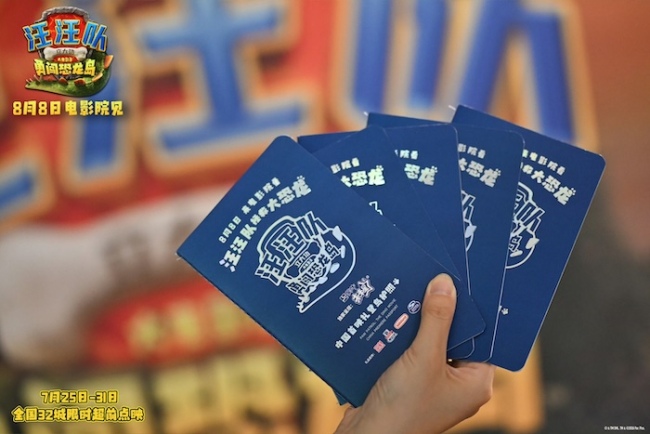 《汪汪队立大功大电影3》中国首映礼欢乐举行 首轮点映给孩子带来欢乐