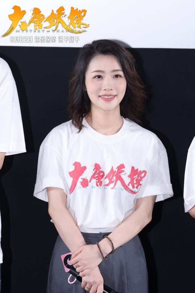 电影《大唐妖探》北京首映礼 欢乐探案获观众盛赞：“夯！”