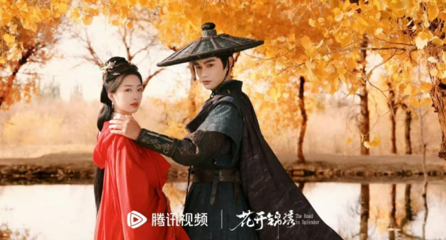 《花开锦绣》今日开播丁禹兮邓恩熙携手智斗于绝境破局翻盘