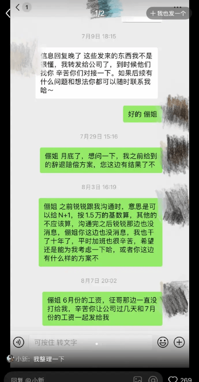 文章配图-3