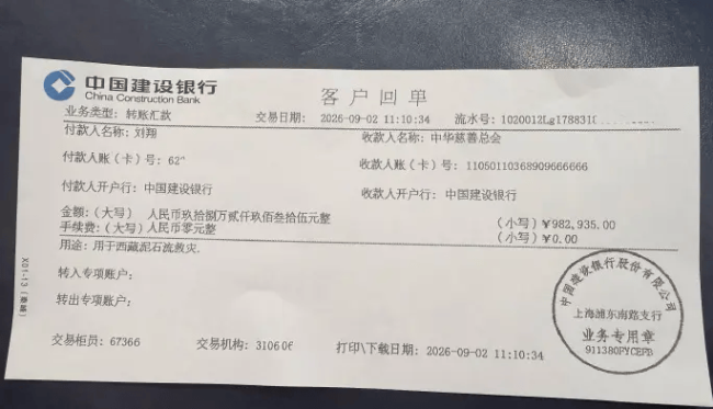 文章配图-3