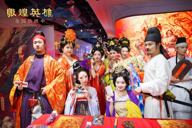 电影《敦煌英雄》京沪双城主题放映收获好评 震撼视听与赤诚坚守共鸣中秋
