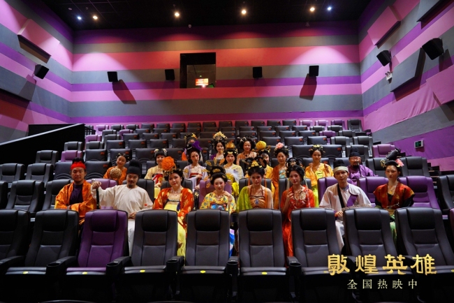 电影《敦煌英雄》京沪双城主题放映收获好评 震撼视听与赤诚坚守共鸣中秋