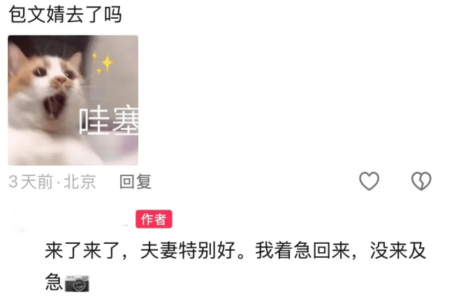 文章配图-3