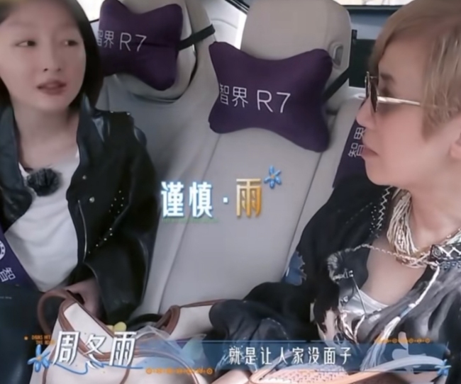 周冬雨曾以为张艺谋团队是骗子 引发热议
