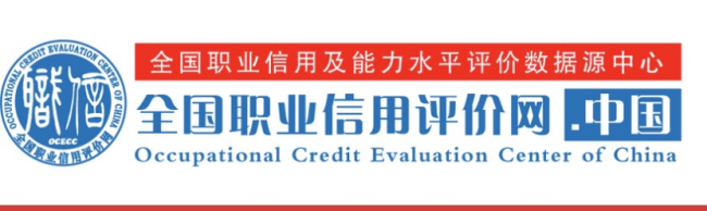 首届《非遗从业认证证书》“中医中药类从业者”招生说明