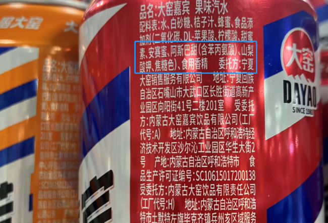中华网·顾|2023饮料市场十大新闻事件