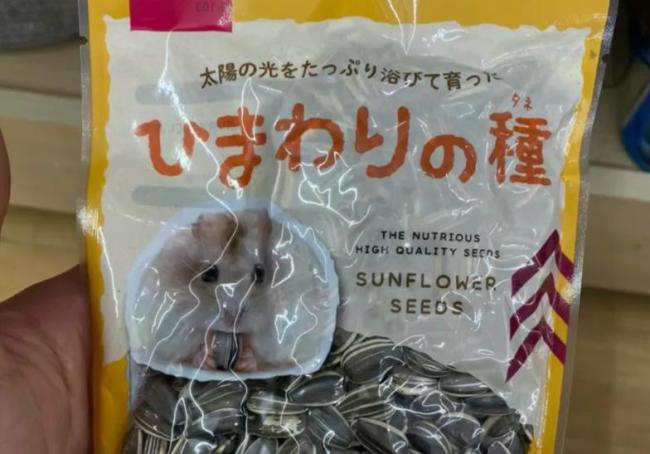 日本给仓鼠食用的瓜子图片来源：没事发发呆yxl 小红书