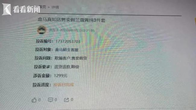 300条同类投诉！上海知名超市被曝卖假货？
