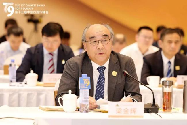 峰会上,安徽古井集团有限责任公司党委书记,董事长梁金辉以《信心的