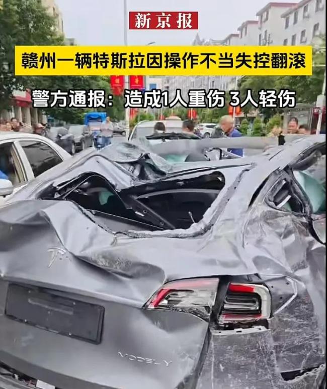 夫妻驾驶特斯拉坠崖身亡！行车记录仪数据消失？