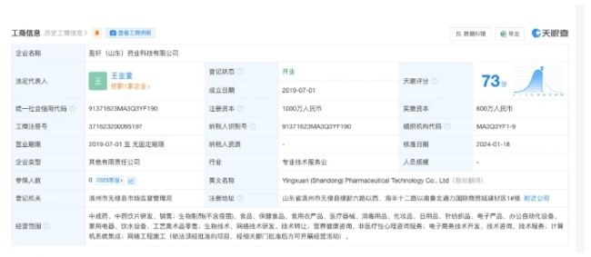 健身圈的“三鹿奶粉”？网红卵白粉超标使用甘氨酸，大学生为主要破钞者