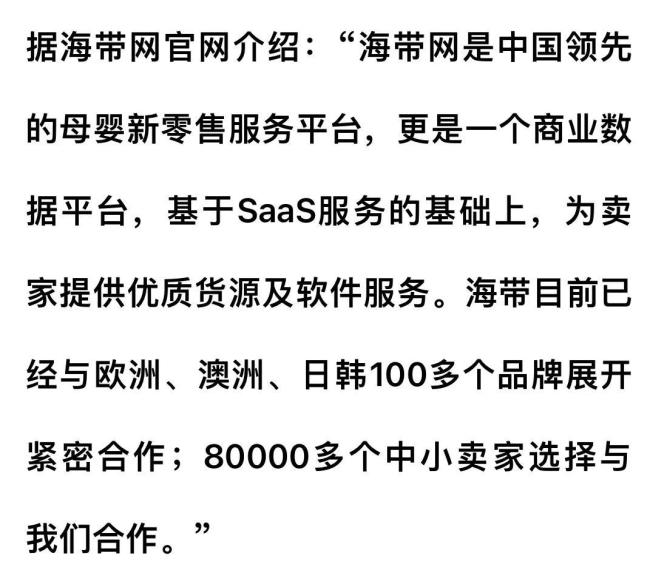 又一电商巨头突然“爆雷”！资金链断裂！员工就地遣散！办公地已无人办公